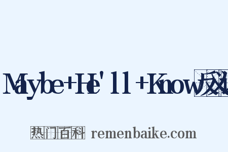 Maybe+He'll+Know反义词是什么意思的图片